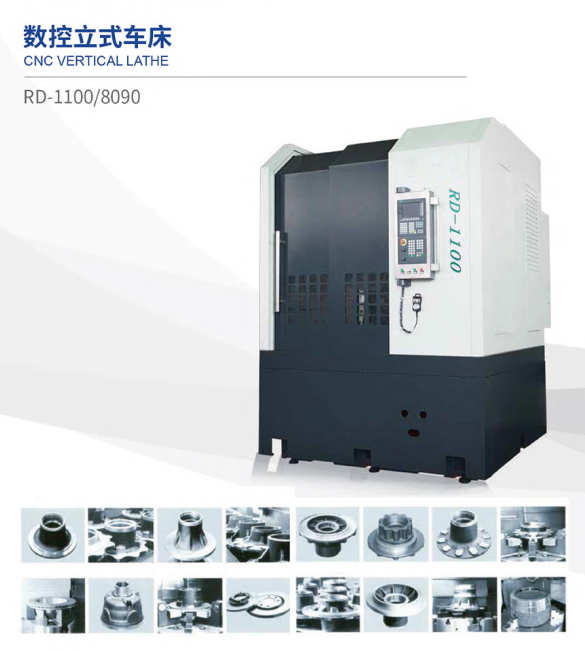 RD-1100 CNC Verticial Lathe