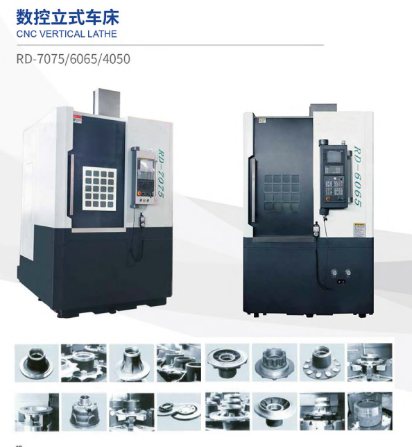RD-7075 CNC Vertical Lathe